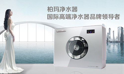 品牌凈水器加盟哪家好 凈水器直銷廠家怎么選_1