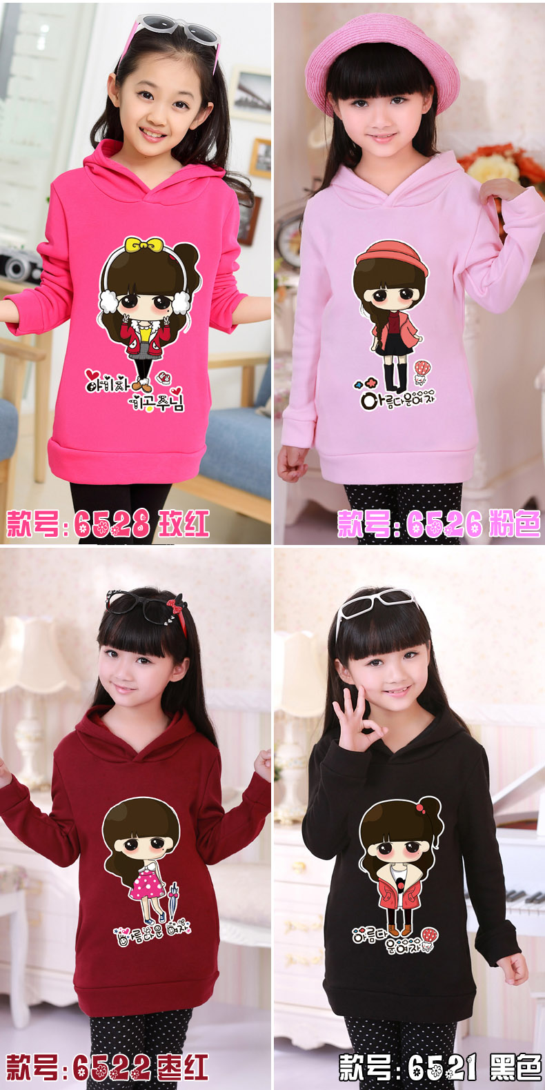 秋季加絨的衛(wèi)衣外套怎么進(jìn)貨呢 秋季便宜的衛(wèi)衣連帽的衣服怎么進(jìn)貨_1