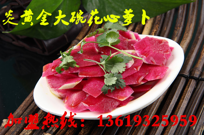 金大碗牛肉面加盟連鎖/中國(guó)拉面加盟_3