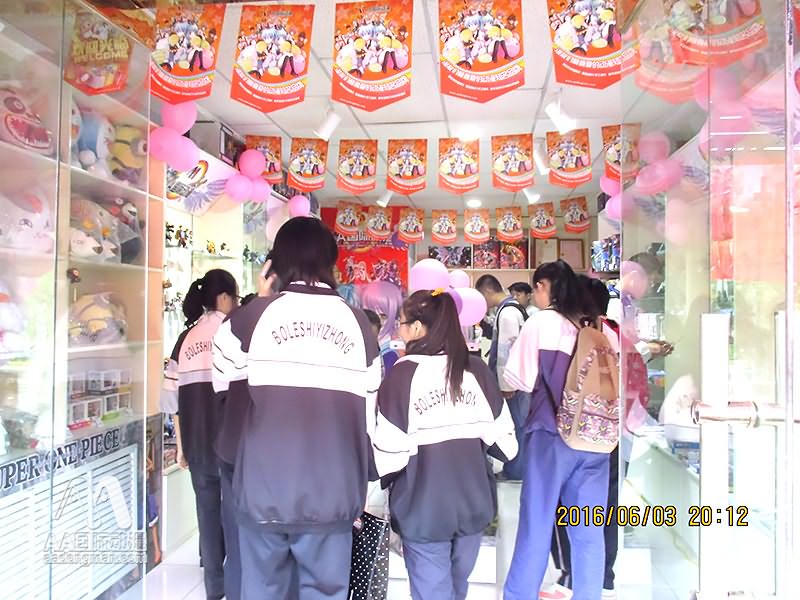 AA國(guó)際動(dòng)漫講堂：開(kāi)動(dòng)漫店要避免的心態(tài)_2