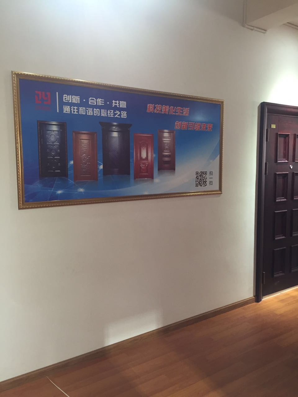 熱烈祝賀四川省閬中市9月9號盛大開業(yè)（圖）_5