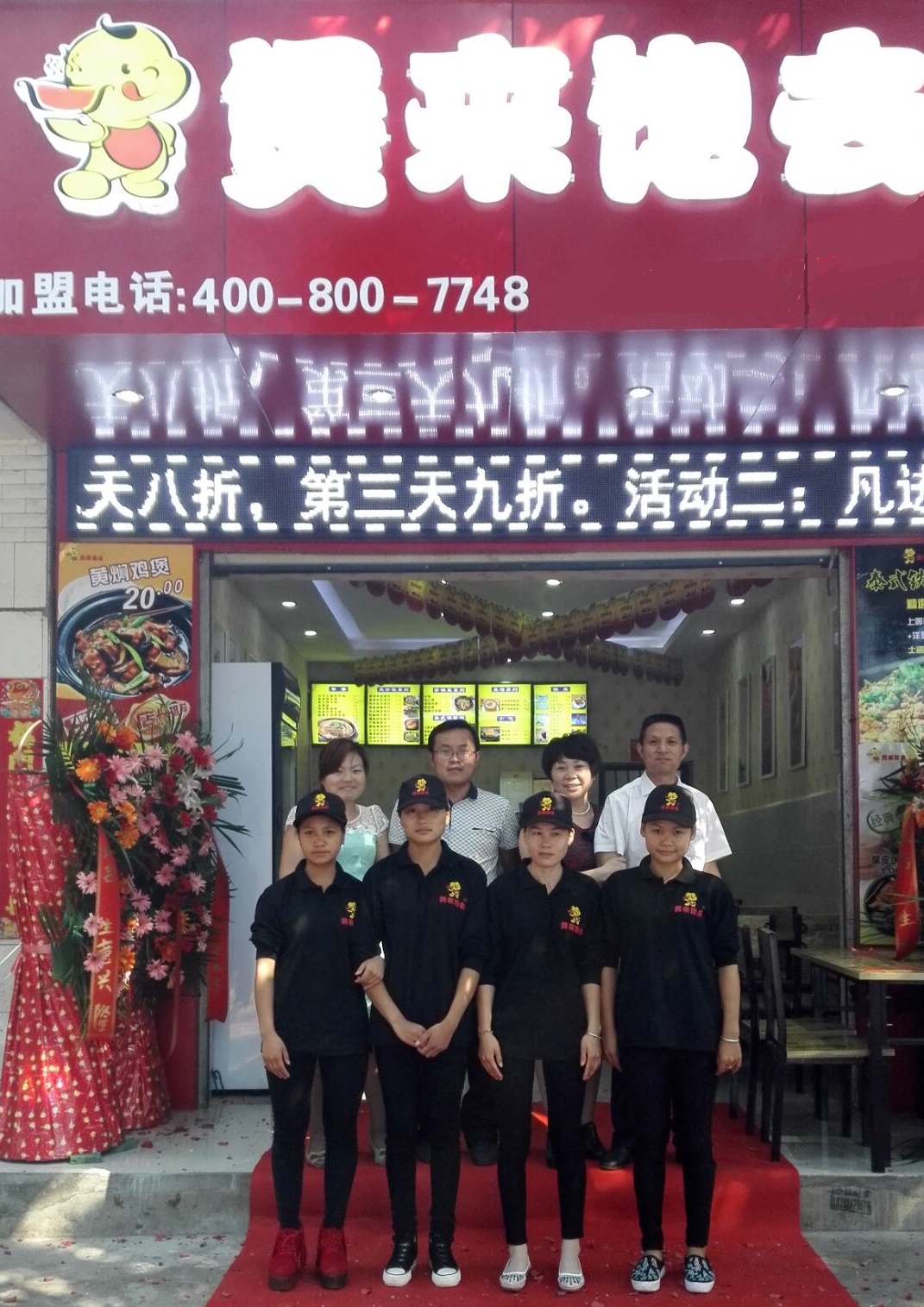 煲仔飯加盟哪個品牌好：煲來飽去一網(wǎng)打盡 快餐中的戰(zhàn)斗機（圖）_1