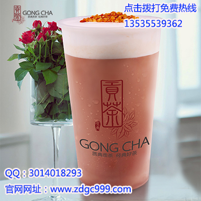 茶飲加盟品牌，質典貢茶受青睞（圖）_1