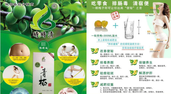 時時清青梅加盟優(yōu)勢_1