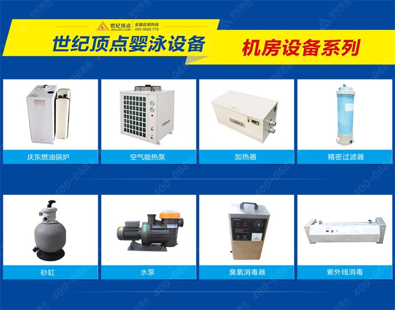 山東菏澤大型室內(nèi)兒童游泳池生產(chǎn)廠家_2