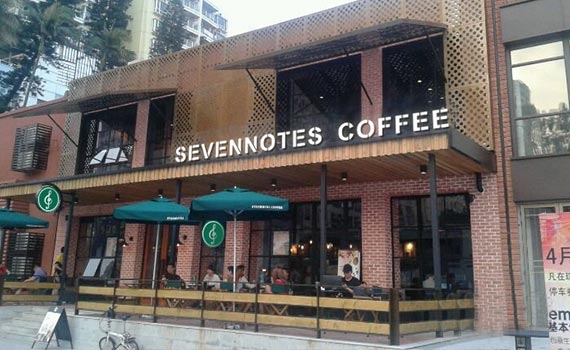 創(chuàng)業(yè)如意需7咖啡品牌助你一臂之力!_1