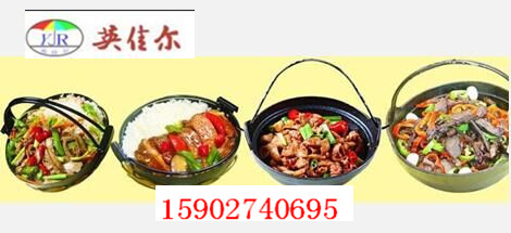 吊鍋飯培訓,吊鍋飯培訓班,吊鍋飯培訓學校_1