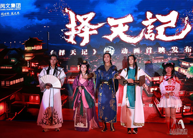 廣電總局大下決心 扶持原創(chuàng)動漫應(yīng)不留余力_4