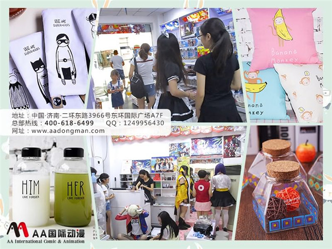 動漫店創(chuàng)業(yè)者應有老板意識_2