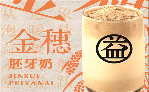 湖南奶茶加盟 湖南奶茶加盟費多少錢（圖）_2