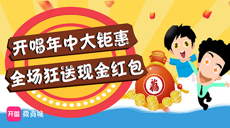 2016寶樂迪免費營銷活動之陳奕迅模仿秀（圖）_1