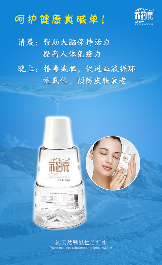 水尋千百度 情歸蘇約克（圖）_1