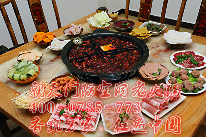 重慶正宗老火鍋有什么特點(diǎn)(圖)_1