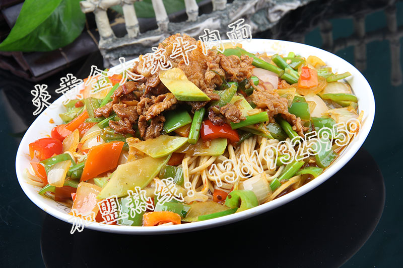 蘭州拉面加盟/蘭州牛肉拉面加盟/蘭州牛肉面加盟/蘭州牛肉拉面加盟哪家好/炎黃金大碗蘭州牛肉面_2