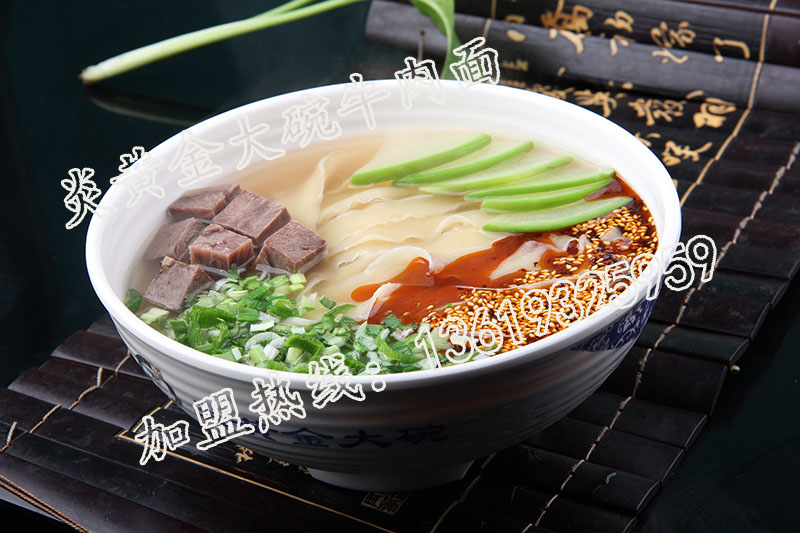蘭州拉面加盟/蘭州牛肉拉面加盟/蘭州牛肉面加盟/蘭州牛肉拉面加盟哪家好/炎黃金大碗蘭州牛肉面_3