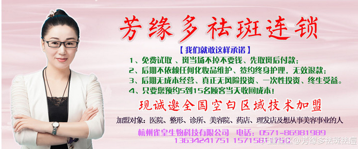 你必須要知道的祛斑技術(shù)人員必備準(zhǔn)則，讓你遠(yuǎn)離糾紛（圖）_1