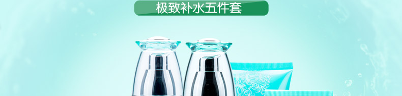 伊孕兒孕婦護膚品孕婦化妝品招商代理經銷批發(fā),廠家貨源直批直銷_6
