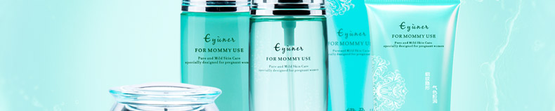 伊孕兒孕婦護膚品孕婦化妝品招商代理經銷批發(fā),廠家貨源直批直銷_7