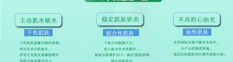 伊孕兒孕婦護膚品孕婦化妝品招商代理經銷批發(fā),廠家貨源直批直銷_11