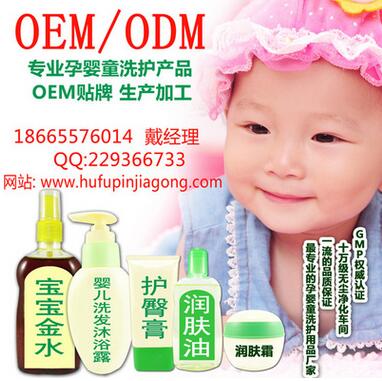 广州婴儿洗护用品加工厂,婴儿洗护oem贴牌代加工厂家 -免费打样设计（图）_3