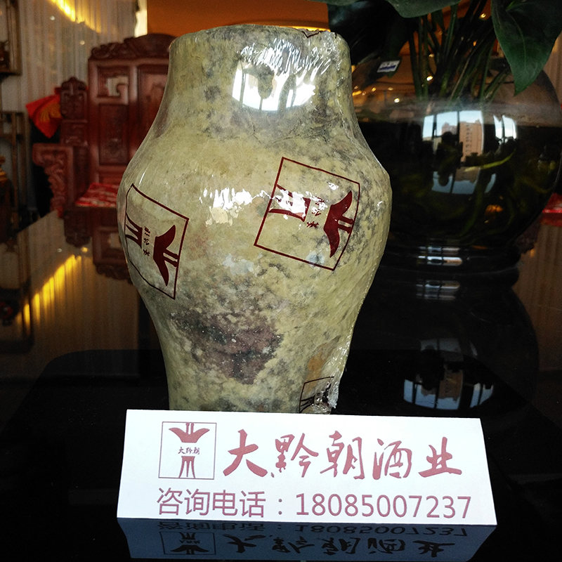 大黔朝洞藏老壇_1