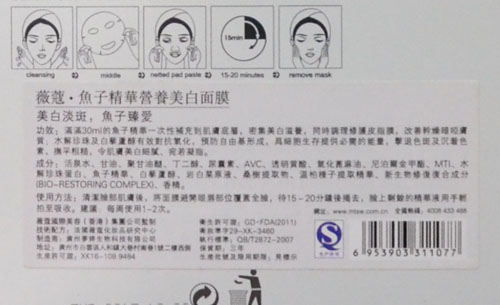 解讀化妝品OEM成分，牢記必須避開的危險成分（圖）_2