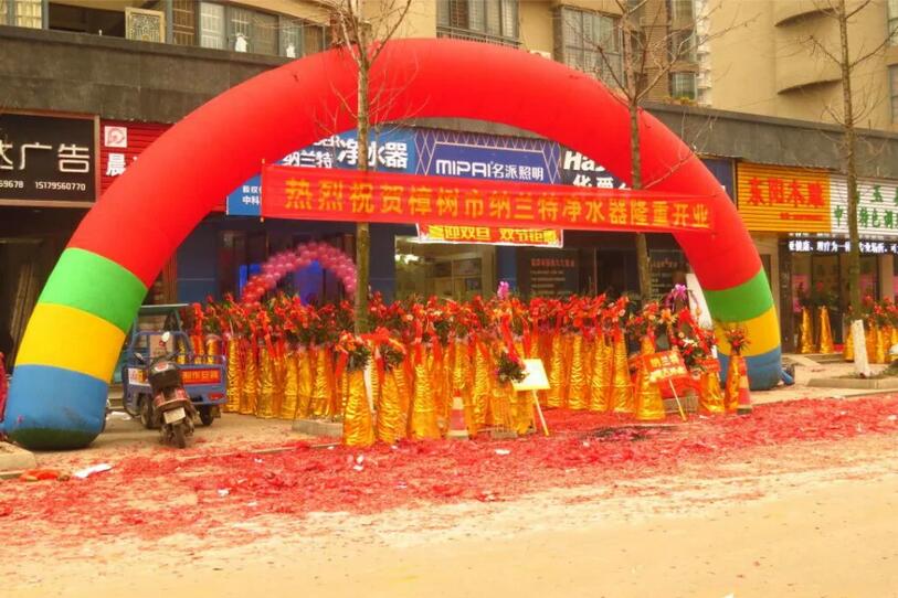 2016年凈水器代理商該如何選擇品牌加盟？納蘭特有話說（圖）_1