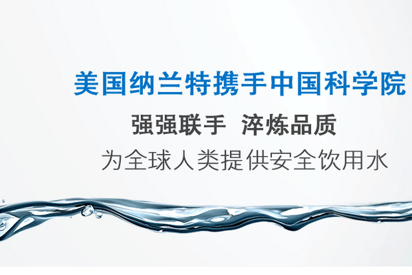 如何選擇凈水器品牌 凈水器代理加盟要準(zhǔn)備三點(diǎn)_1