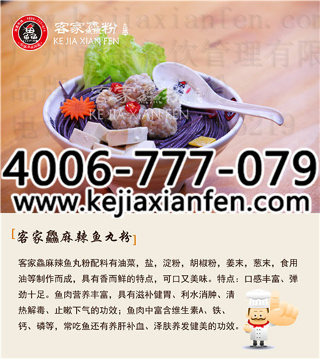 在綿陽開啟盈利速度與激情，雜糧魚粉米粉加盟邀你來體驗(yàn)（圖）_1