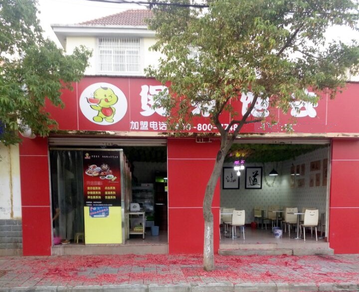 煲仔飯加盟品牌哪個(gè)好：煲來飽去整店輸出 創(chuàng)業(yè)更加有保證（圖）_1