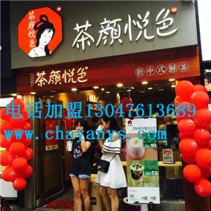 廣州壺沏奶茶加盟要求 壺沏奶茶怎么加盟 （圖）_1