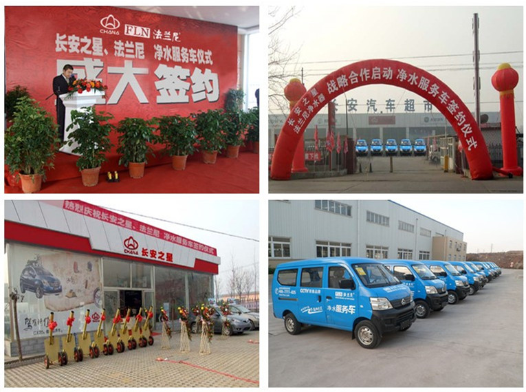 法蘭尼凈水器迎雙節(jié)提貨就送車 代理加盟商勿失良機(jī)（圖）_3