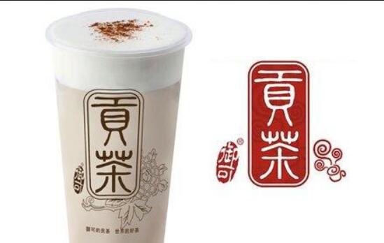 Royaltea皇茶加盟費(fèi)多少錢（圖）_4