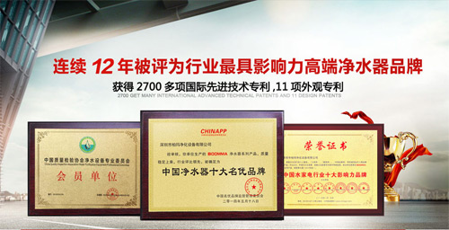 純水機(jī)批發(fā)什么牌子好？_1