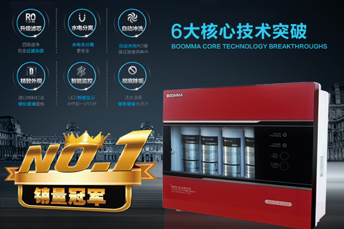 凈水器代理哪個牌子好 如何選擇凈水器品牌？_3