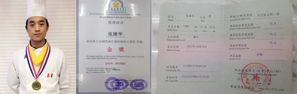 哪里有正宗湖南早點技術培訓_5