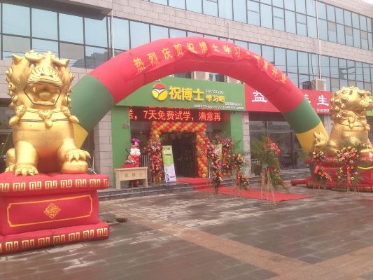 歡迎祝博士來到【山東臨沂羅莊區(qū)】_1