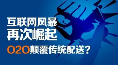 小龜快跑APP 同城配送專家 招商加盟代理中_2