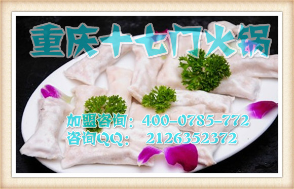 哪家重慶老火鍋味道佳_3