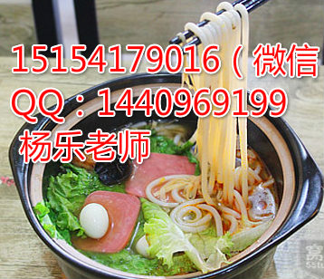 米線土豆粉技術(shù)培訓,傳授砂鍋米線酸辣粉做法（圖）_1