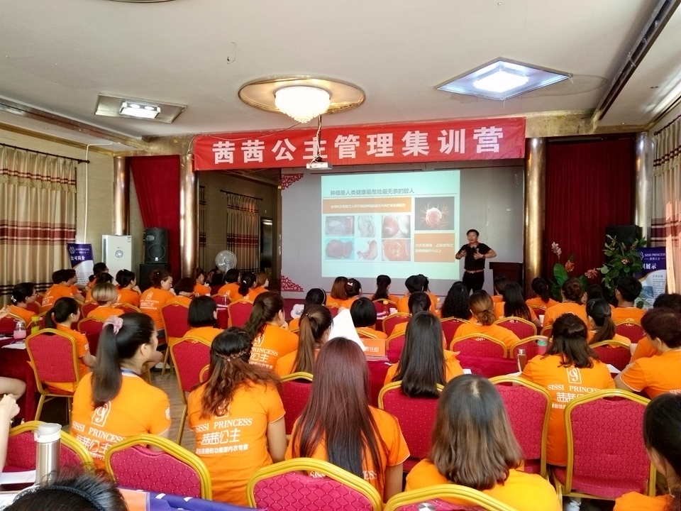 加盟創(chuàng)業(yè)在茜茜公主完備的培訓(xùn)體系中，讓盈利與成長同在（圖）_1