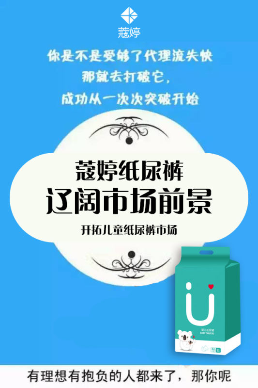 蔻婷紙尿褲試用裝正式開始預(yù)訂?。▓D）_1