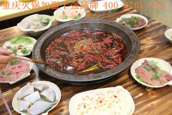 重慶火鍋加盟店十強(qiáng)品牌（圖）_2