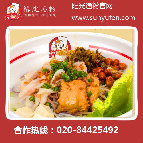 開利潤豐厚的米粉加盟店就到桂林（圖）_1