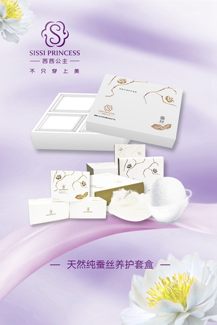 從茜茜公主品牌升級到加盟創(chuàng)業(yè)（圖）_3