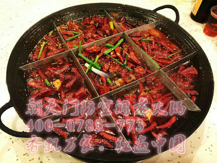受歡迎的重慶特色老火鍋品牌叫什么（圖）_1