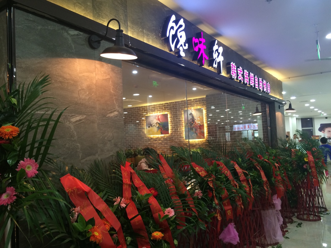 開(kāi)特色燒烤店有哪些流程？加盟旭猛饞味軒特色燒烤輕松致富_1