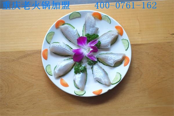 重慶火鍋加盟費多少錢（圖）_1