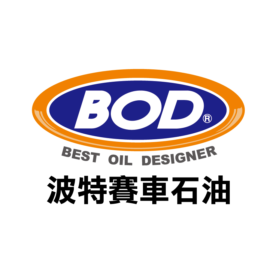 台湾BOD波特赛车石油