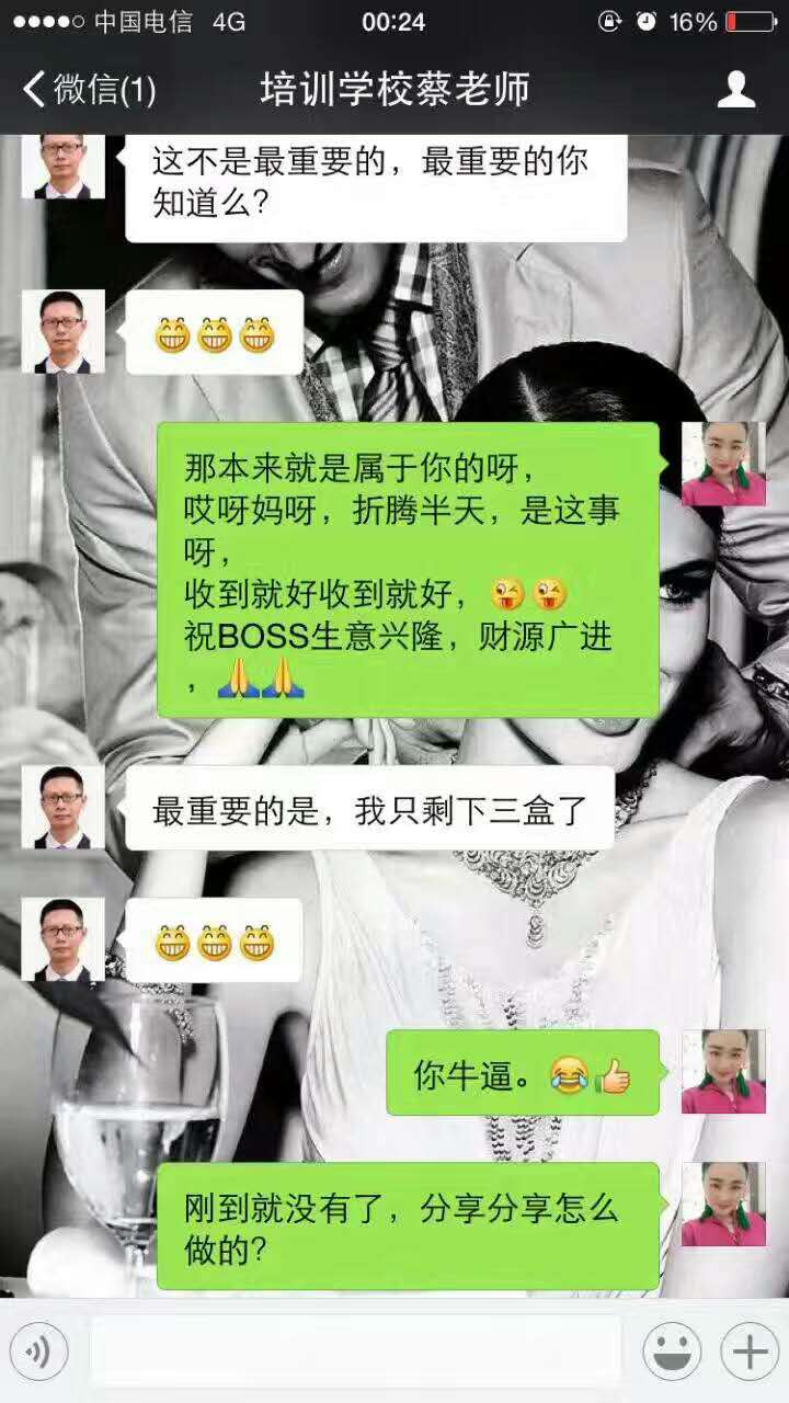 愛仕蓮專注化妝造型學(xué)校專用彩妝品牌  請相信 “相信”的力量（圖）_2